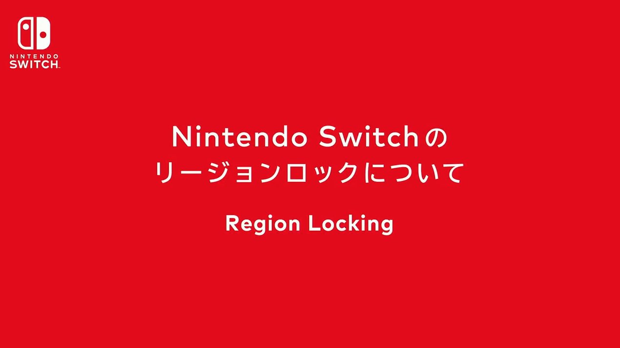 Nintendo switch регион