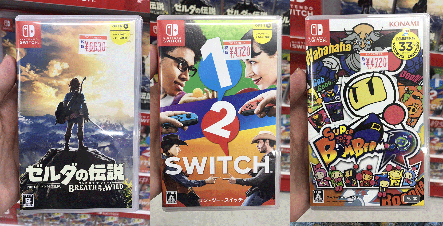switch game cover
