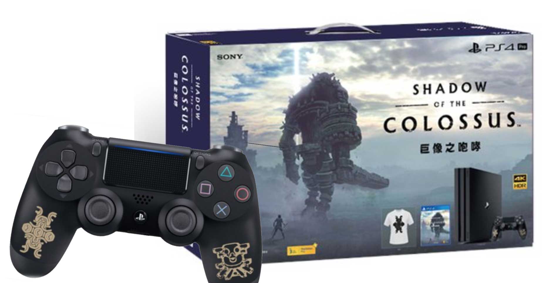 China Is Getting A Shadow Of The Colossus Bundle Complete With Special  Controller