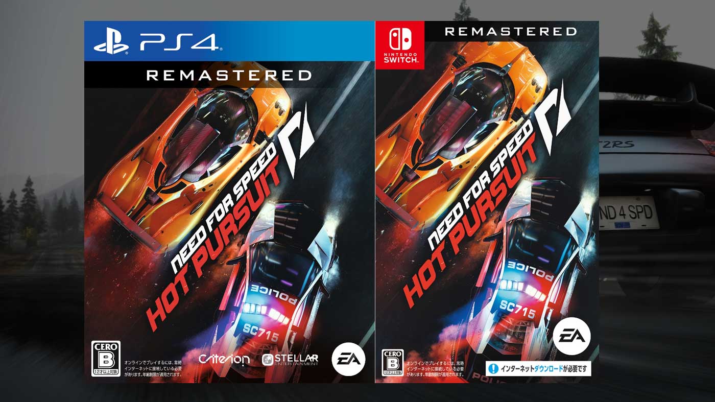 Need For Speed: Hot Pursuit Remastered 