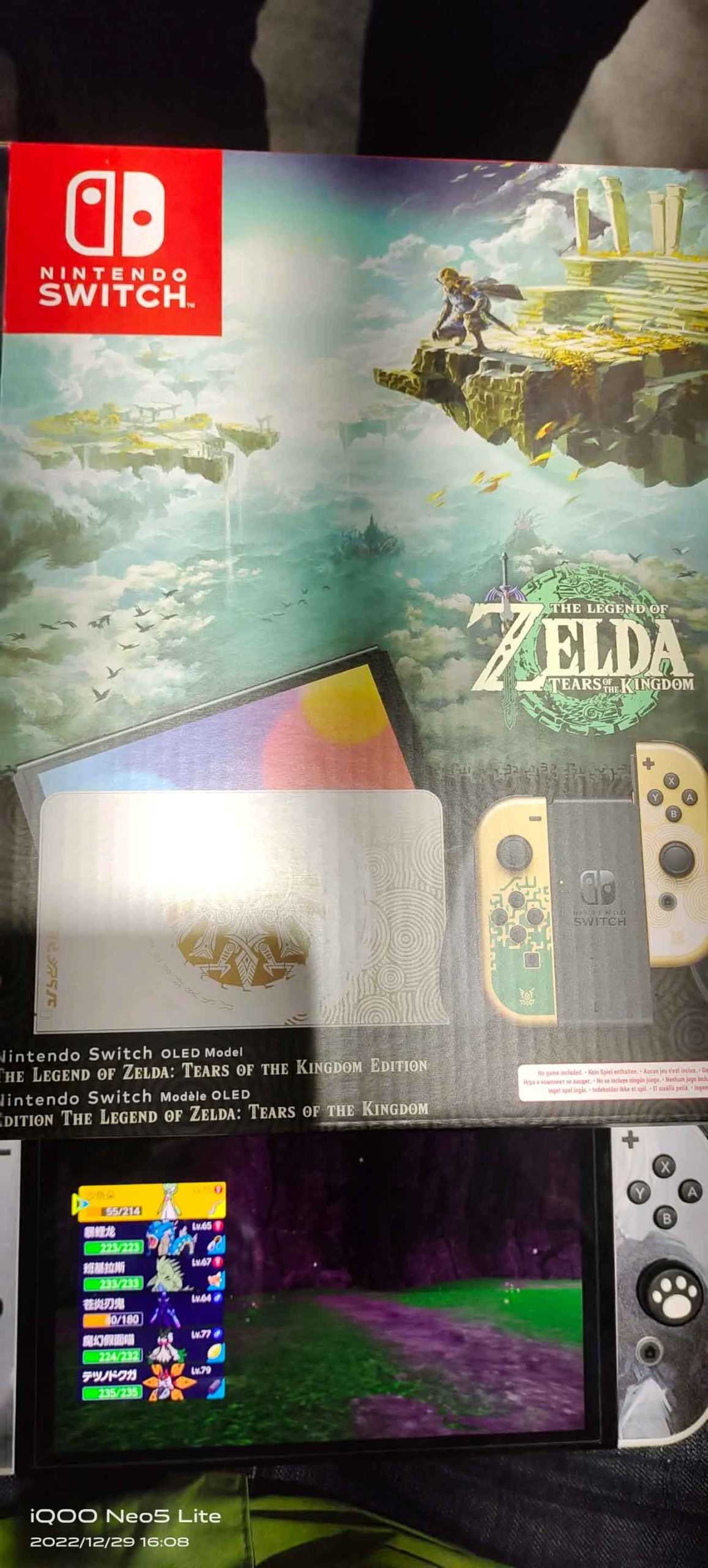 Zelda Tears of the Kingdom Nintendo Switch OLED