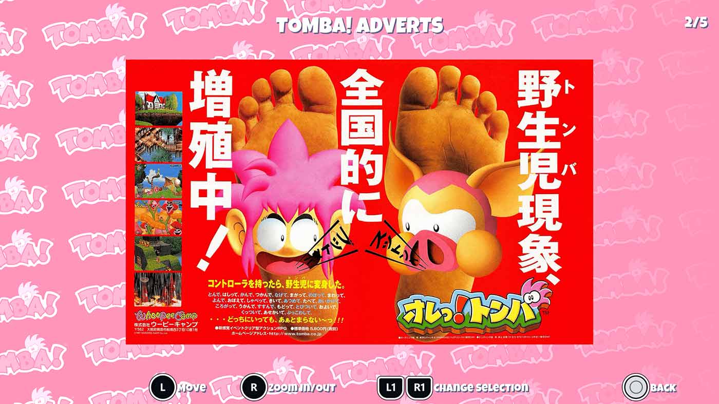 tombi special edition review