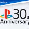 PlayStation Store 30th ANniversary