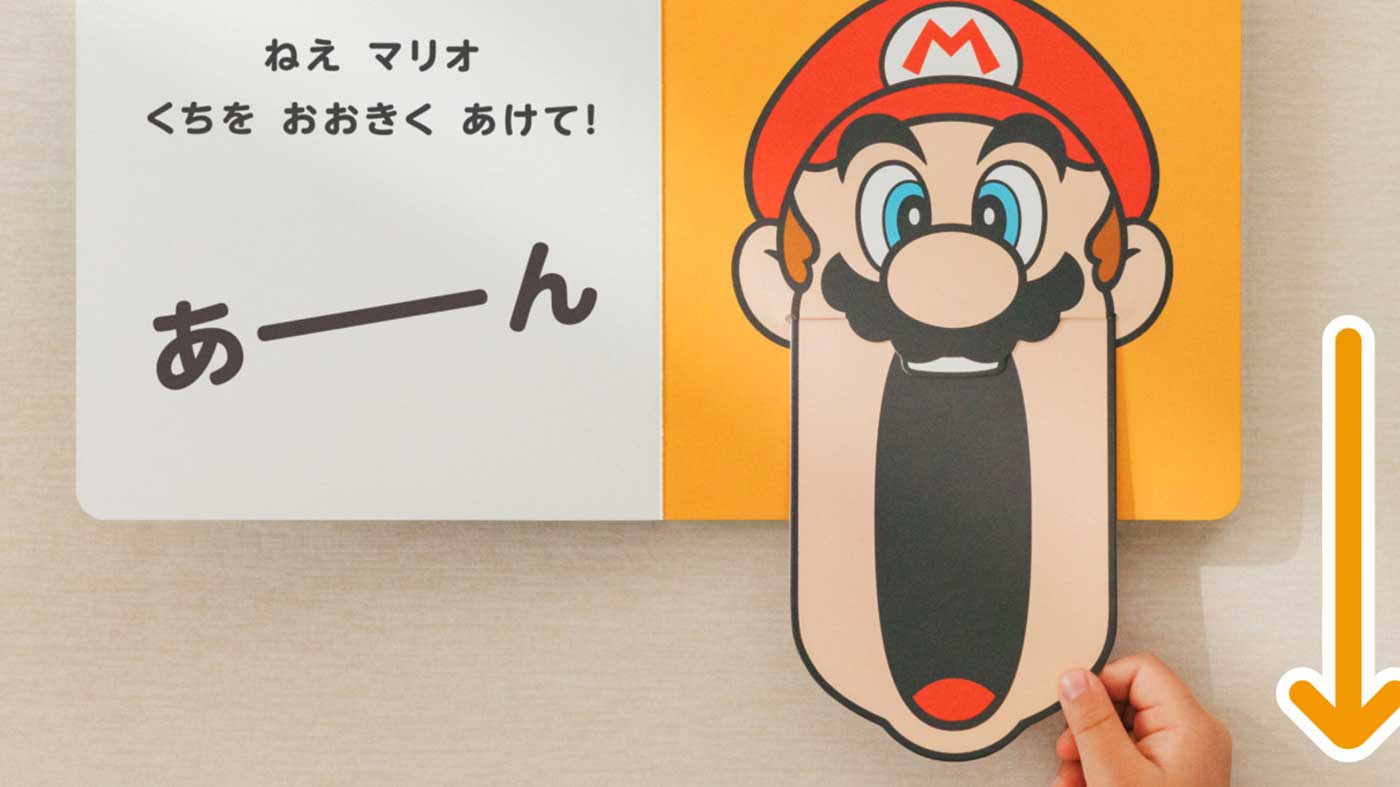 MyMario