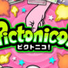 Pictonico